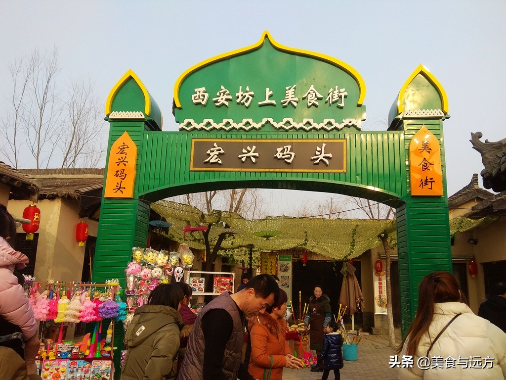 渭河岸边的民俗村，拆拆建建4年了，至今依然人气挺高