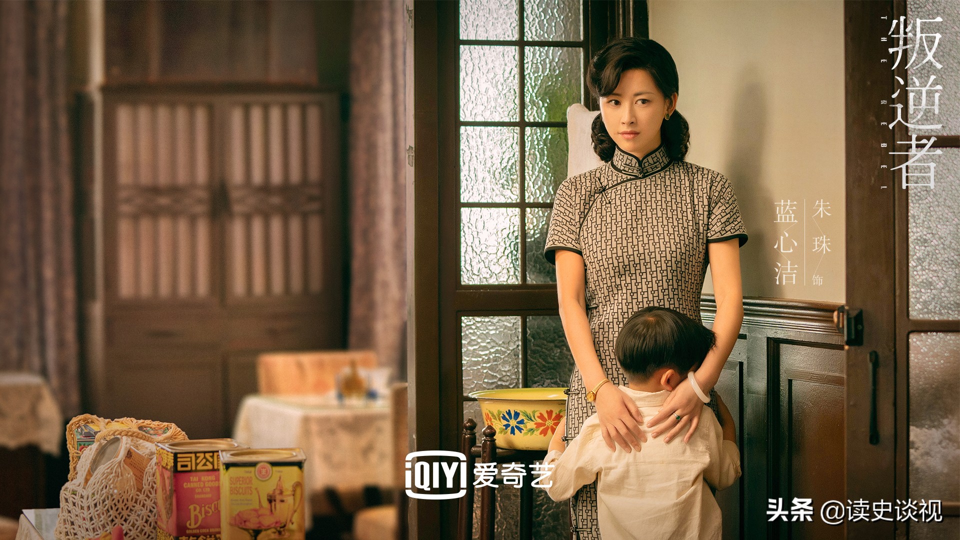 叛逆者跟别的谍战剧不一样的点,谍战剧《叛逆者》多少集