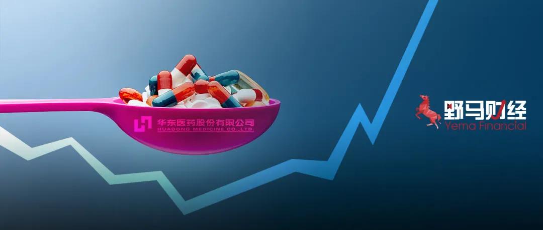 美女的生意靠谱吗?华东医药股价暴涨30%,研发战略却遭吐槽