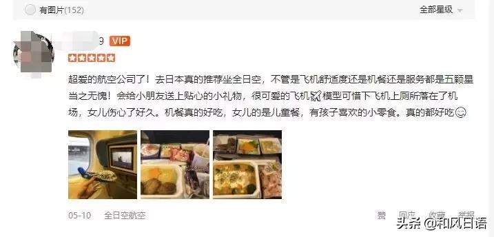 去日本选什么专业,去日本选择哪个航司