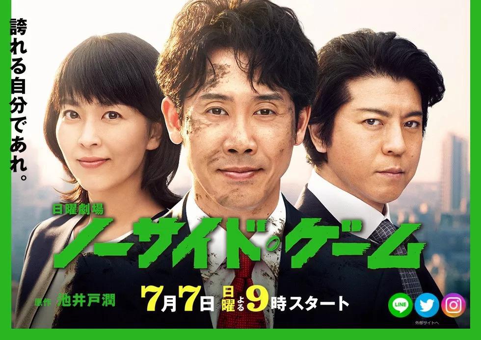 日本众女神争艳,40部夏季档日剧全攻略