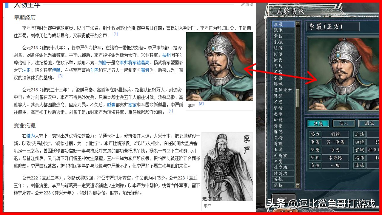 三国志11游戏策略,三国志11十大经典游戏