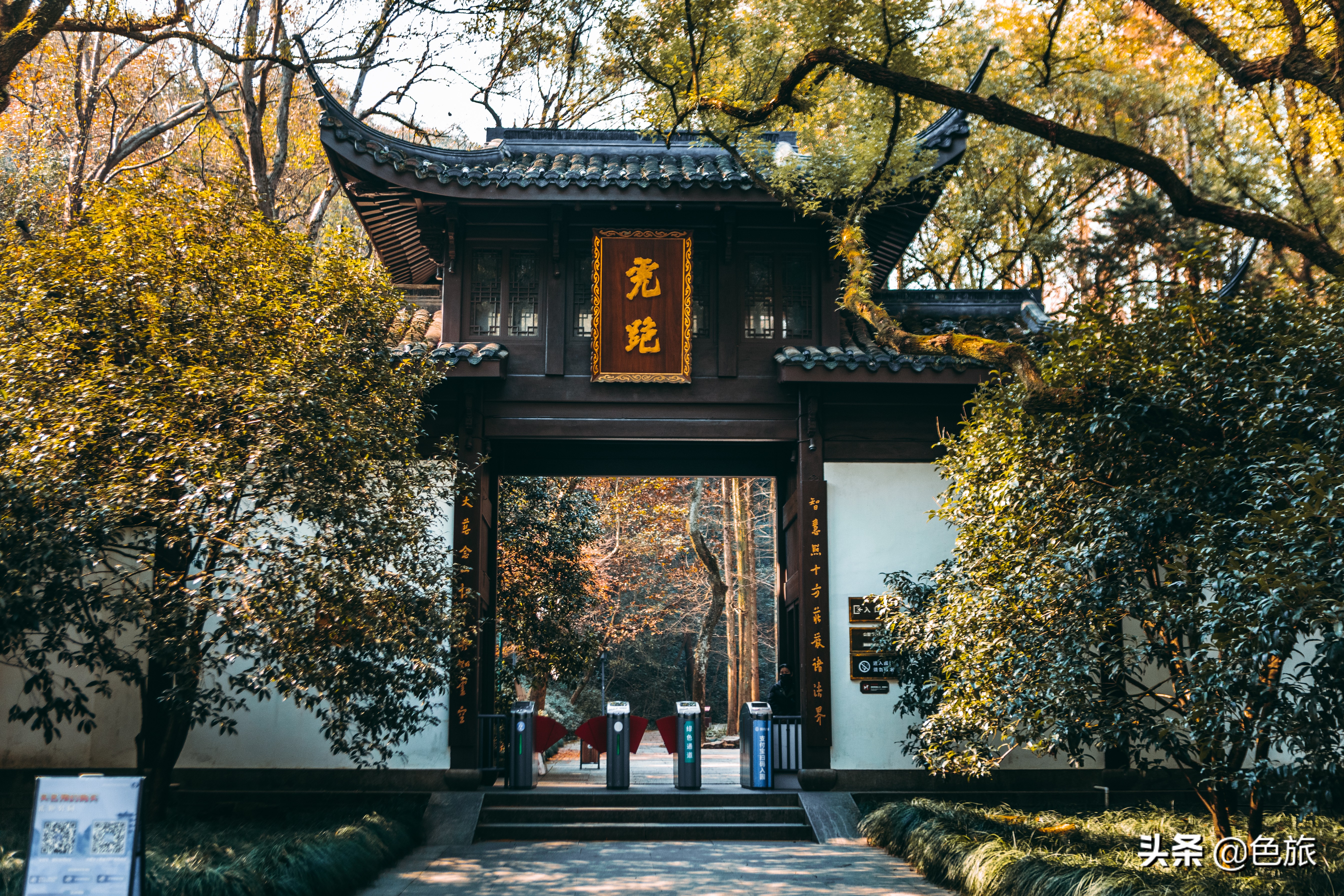 逆水寒游历虎跑梦泉怎么出葫芦,杭州游玩虎跑泉