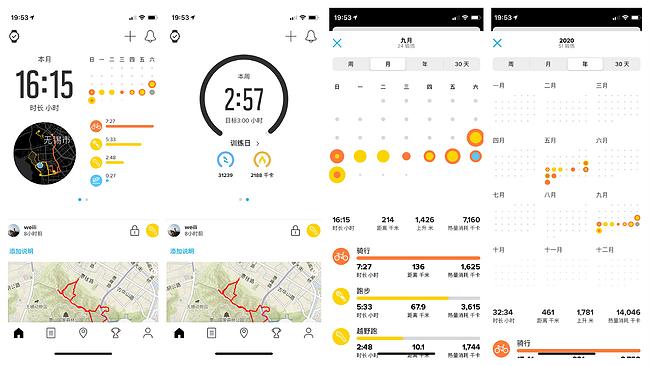 suunto升级教程,suunto9升级最新版本