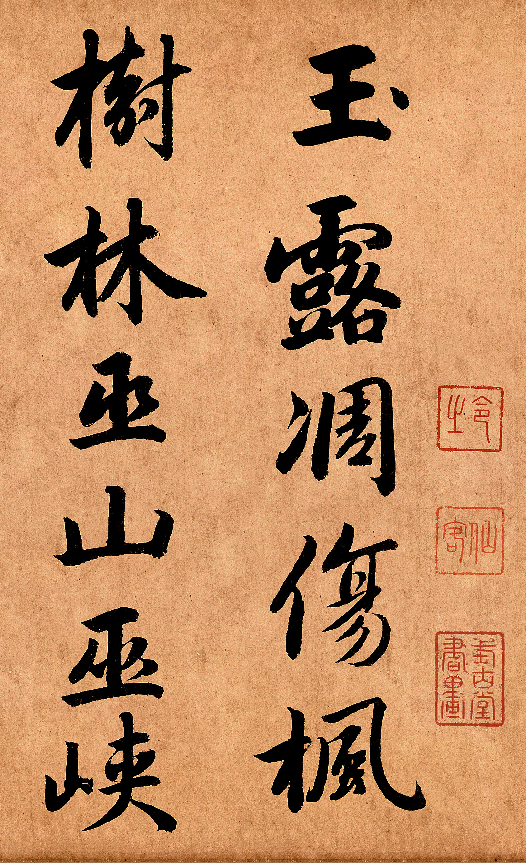 赵子昂最好行书,赵子昂最好的行书帖