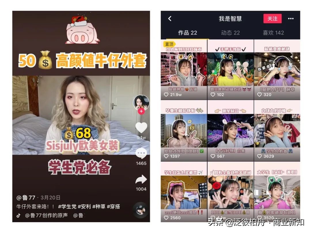 看服装抖音系列,抖音服装号运营全攻略