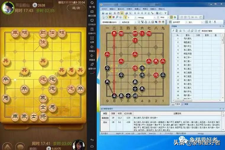 象棋软件入门基础知识,象棋软件讲解大全