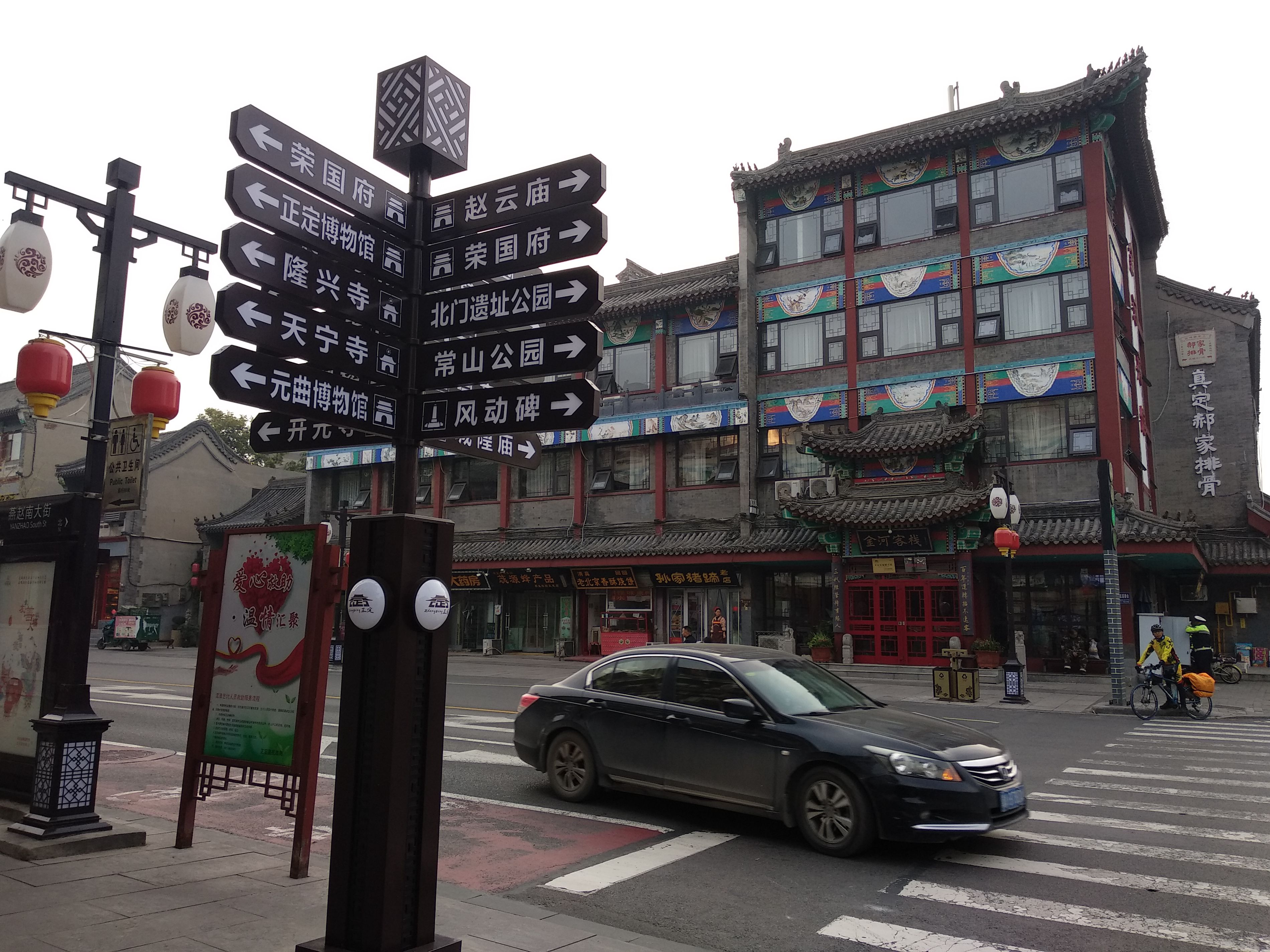 石家庄方言说石家庄,石家庄周边方言漫谈