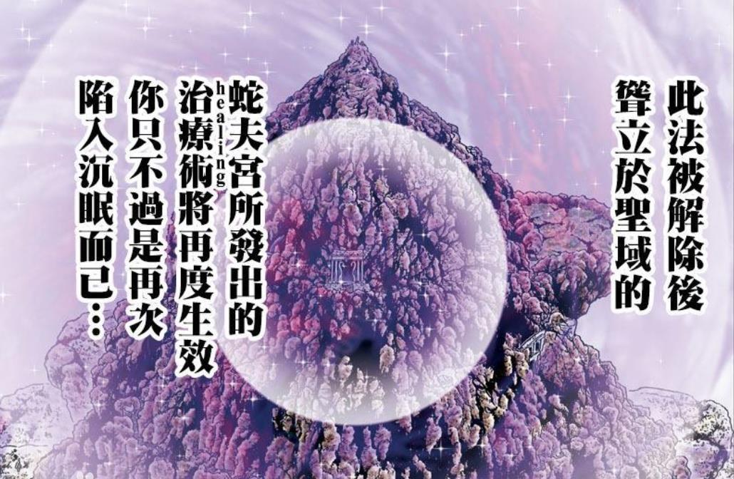 圣斗士星矢最强的三个人,圣斗士星矢中最强的十个绝技排名