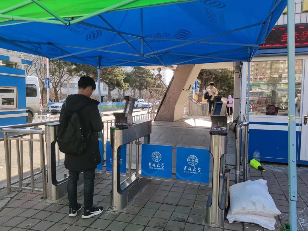 吉林大学校园介绍,吉林大学南岭校区设施