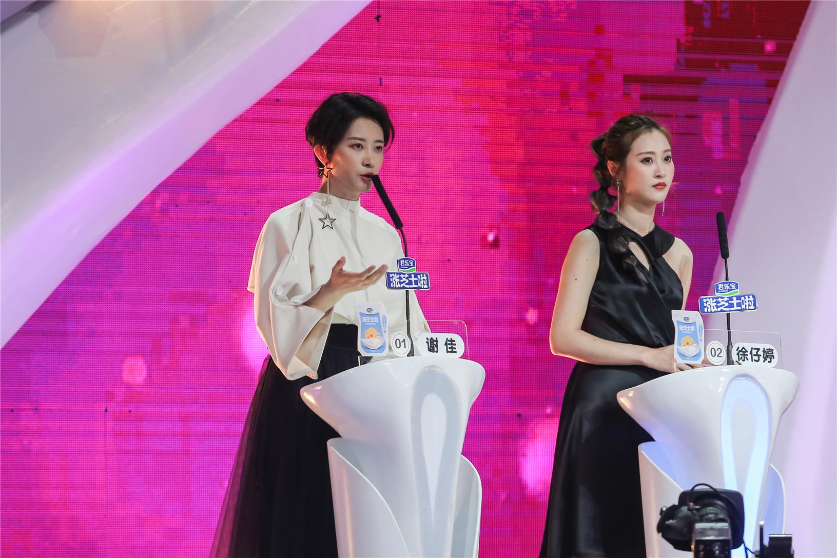 非诚勿扰女嘉宾返场,非诚勿扰2018两个女嘉宾全部留灯