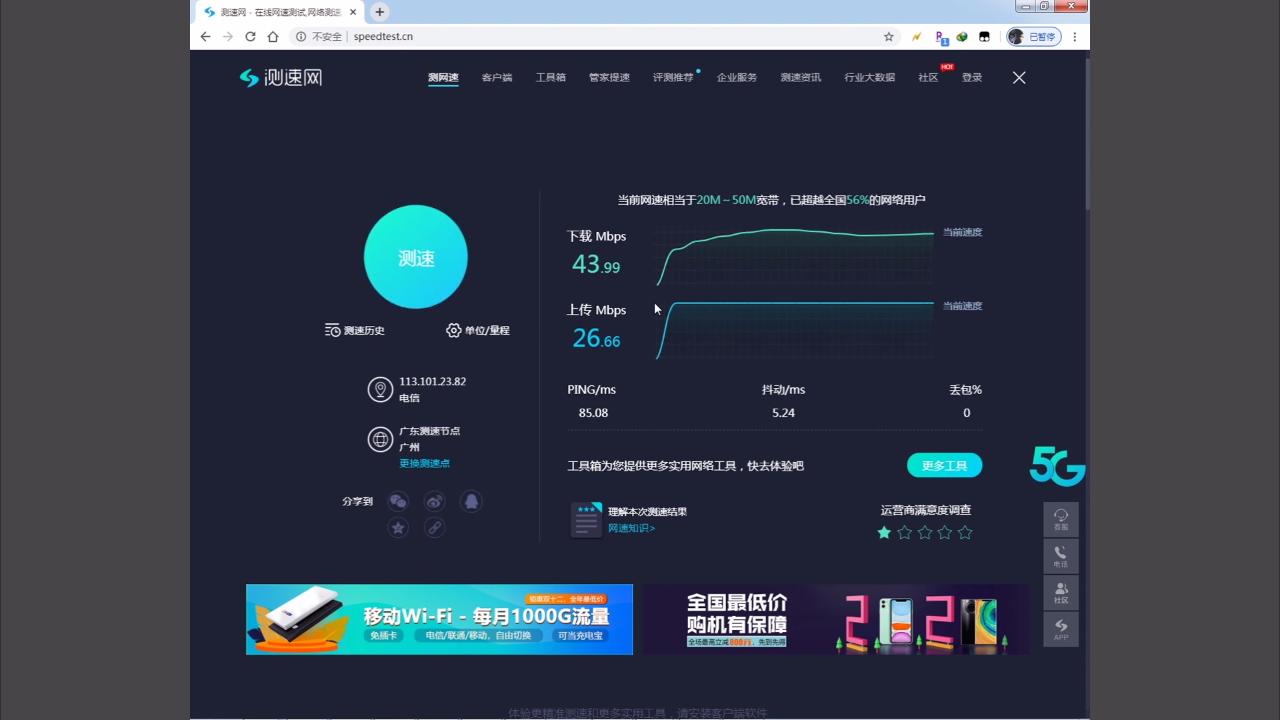 在家网速怎么提高,办公电脑如何提高网速