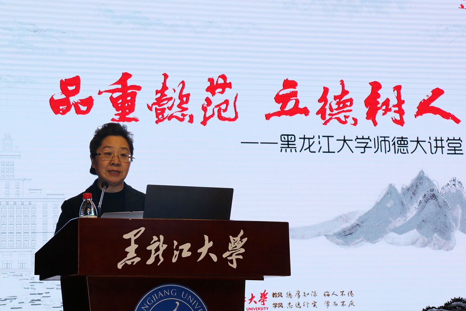 道德大讲堂师德视频,师德大讲堂第十六期