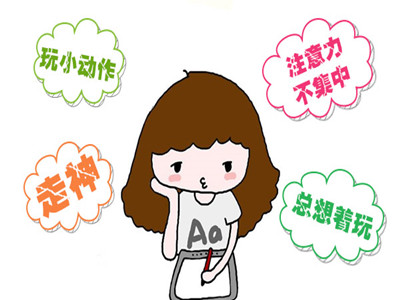 孩子有多动症该如何治疗好,儿童患有多动症家长应该如何纠正