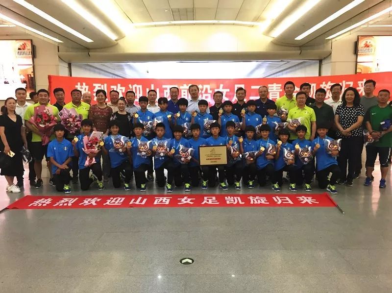 山西女足锦标赛,山西女足上海女足
