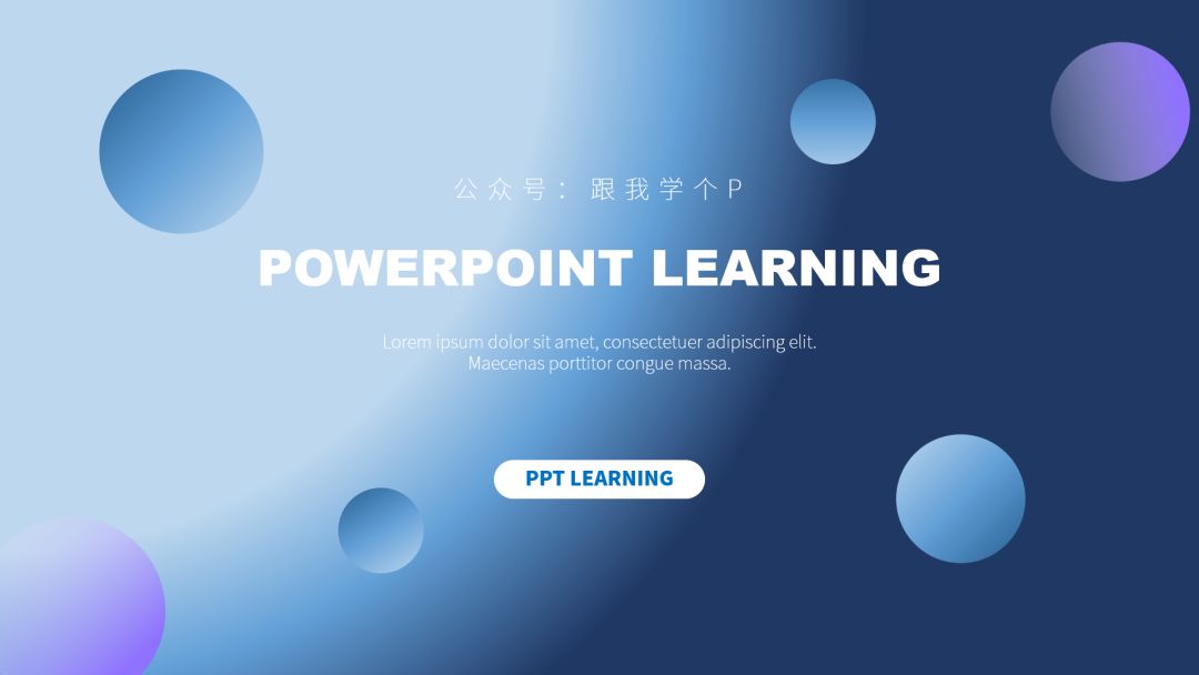 ppt表格如何配色才好看,ppt10大经典配色方案