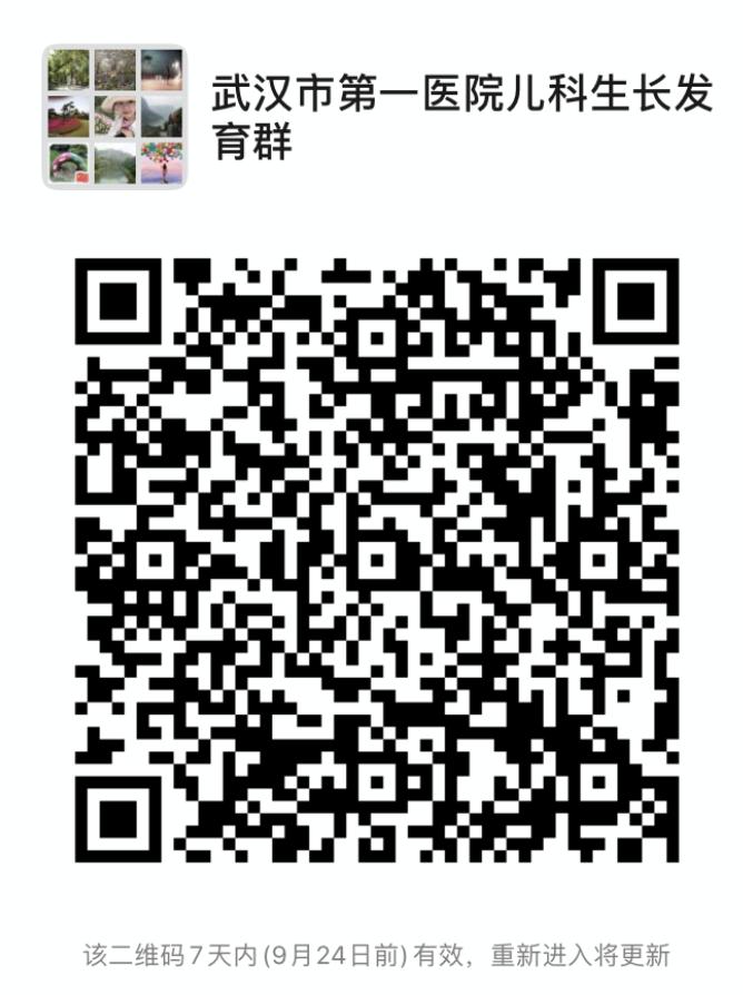 关注儿童生长发育矮小早熟,关注儿童生长发育公益活动新闻