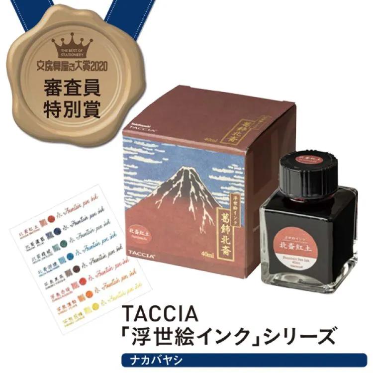 2021日本文具大赏排名,2020年日本文具大赏第一名链接