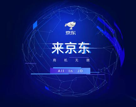 京东自营入驻后怎么运营,入驻京东自营需要什么条件