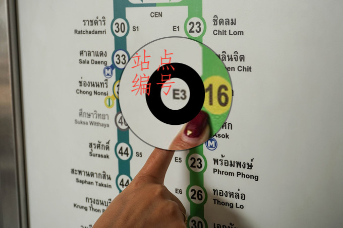 泰国坐bts和地铁,泰国bts怎么坐