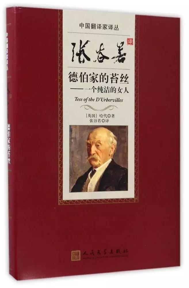 时代周刊评选百部长篇小说,时代周刊评最伟大的100部长篇小说