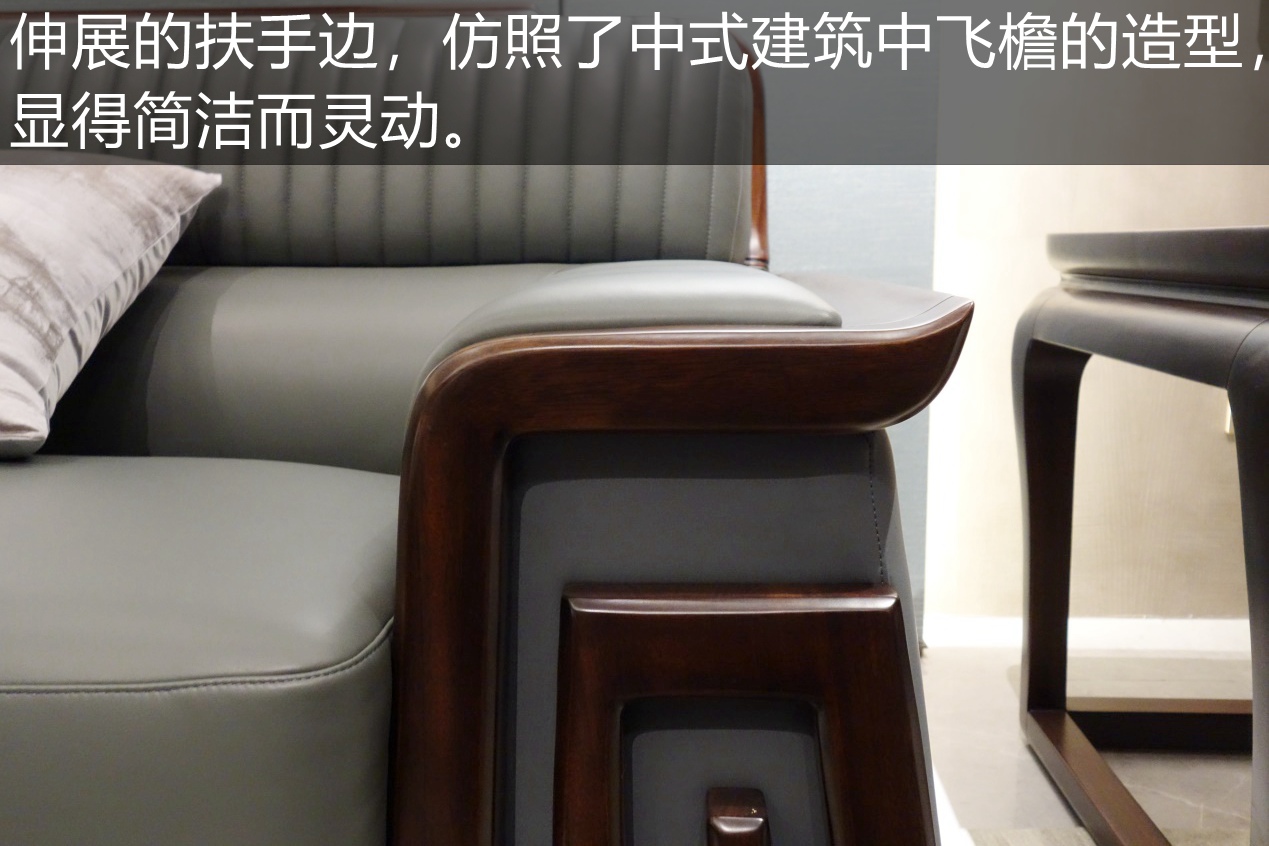 深圳雅阁斯丹中式沙发,雅阁斯丹现代轻奢沙发