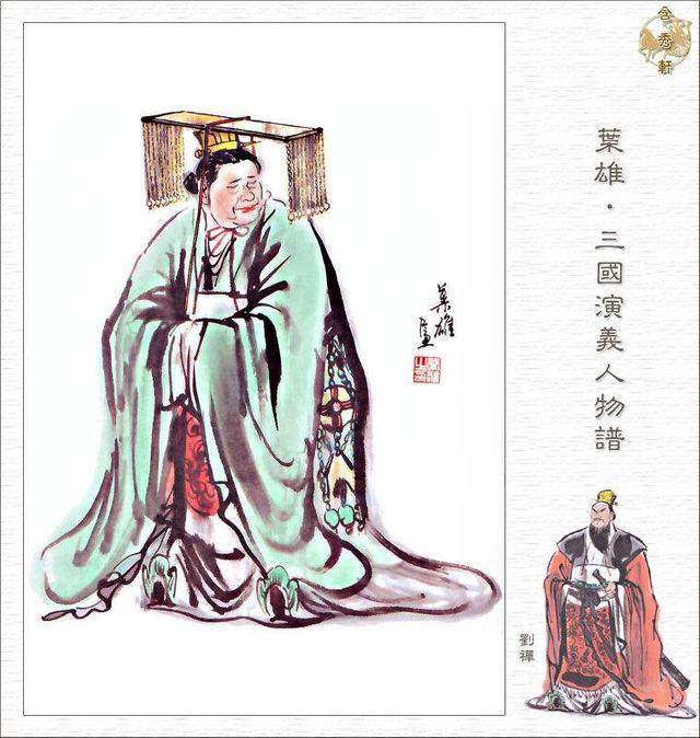 揭秘：三国演义虚构太多，明君变昏君，唾弃千年