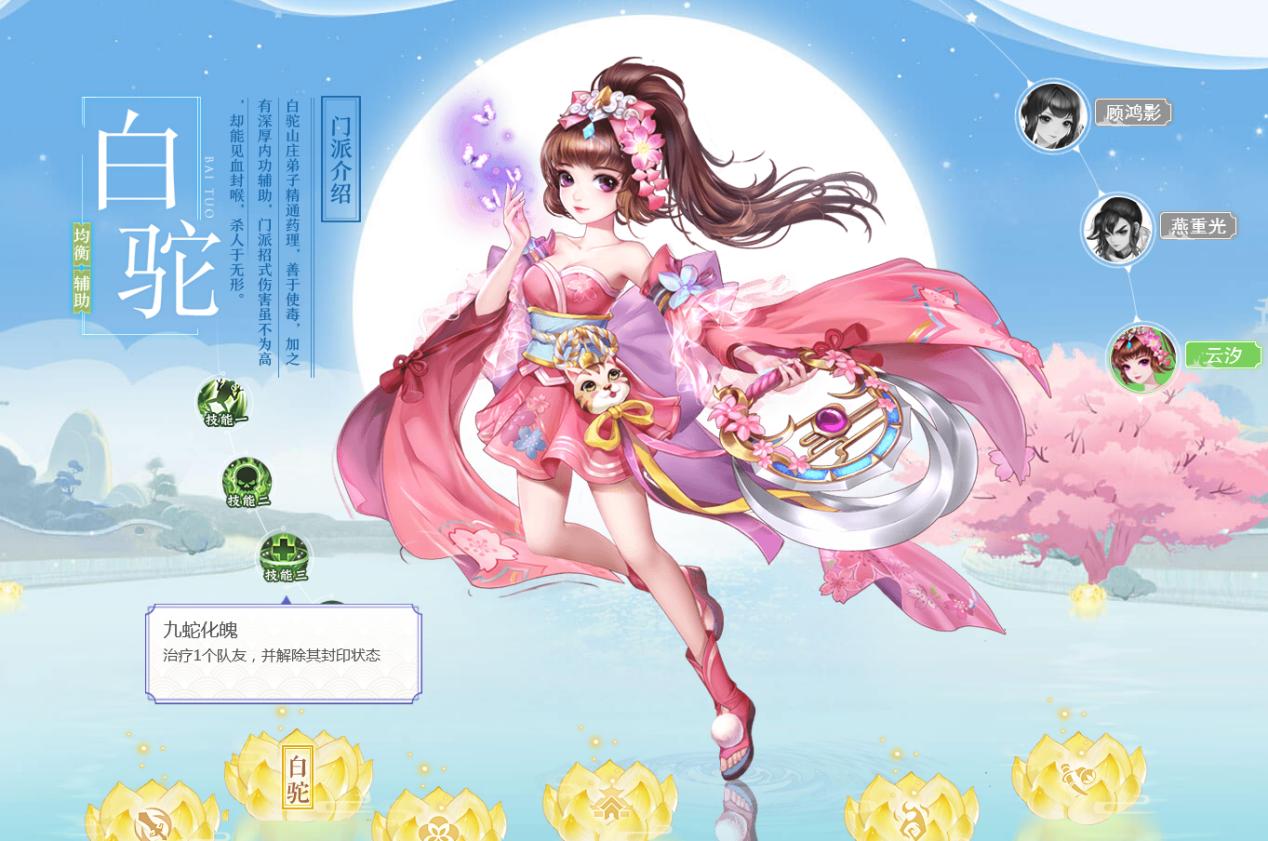 神雕侠侣二武被擒,神雕侠侣打败金轮