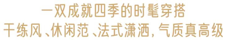 真皮小众百搭豆豆鞋,百搭高端牛皮小白鞋