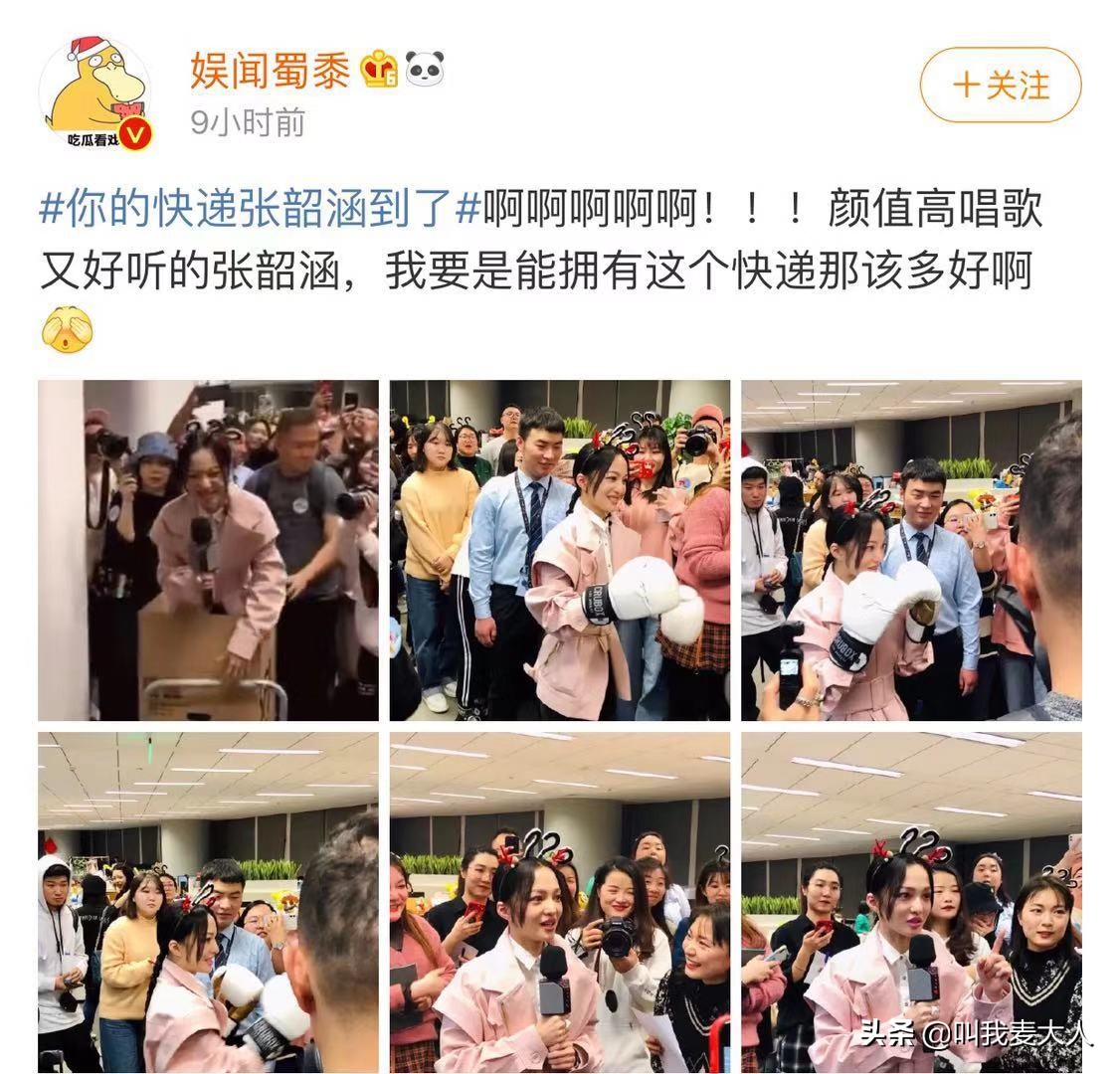 范玮琪张韶涵事件原委,张韶涵谈范玮琪事件