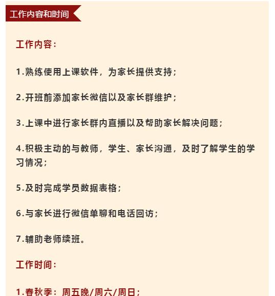 最新兼职赚钱项目,有什么赚钱的兼职