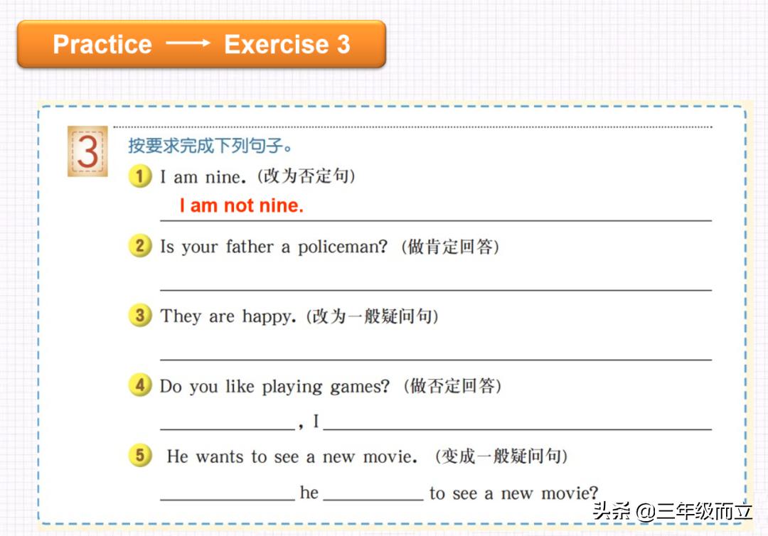 小学英语时间表达法ppt,小学英语语法时态全套视频讲解