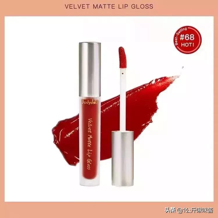 淘宝好用的平价口红店铺排名前十,淘宝口红销量