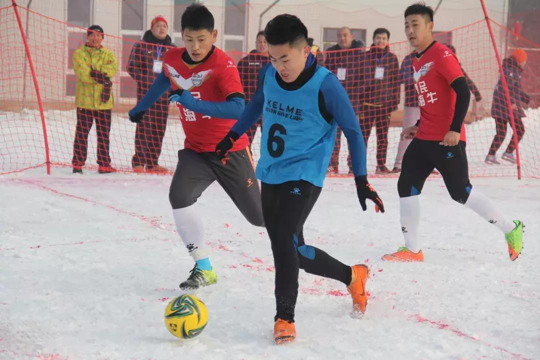 烟台足球锦标赛,快让我在雪地上撒点野完整版原唱