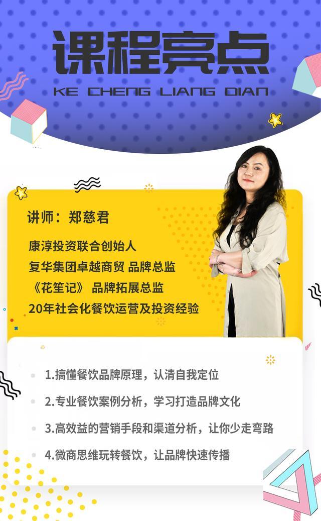 山寨餐饮现在怎么样,山寨餐饮套路