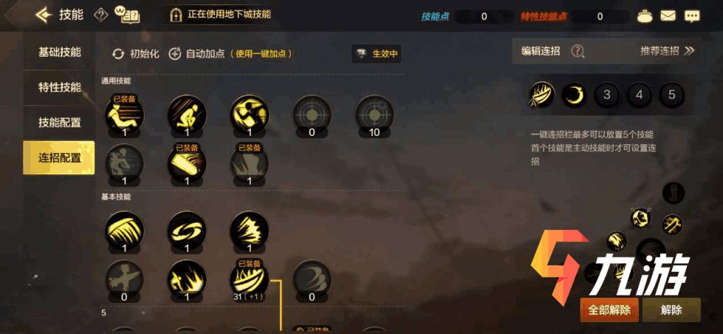 dnf地下城与勇士手游散打刷图,dnf手游散打技能物理还是魔法