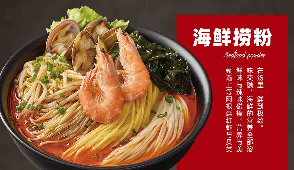 无名缘米粉第一家店开在哪里,无名缘米粉在哪里开店