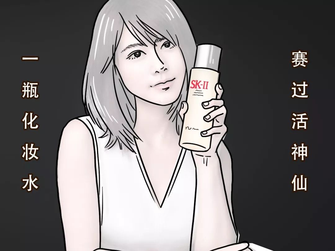 sk2神仙水是真的好用还是智商税,sk2神仙水男生使用测评