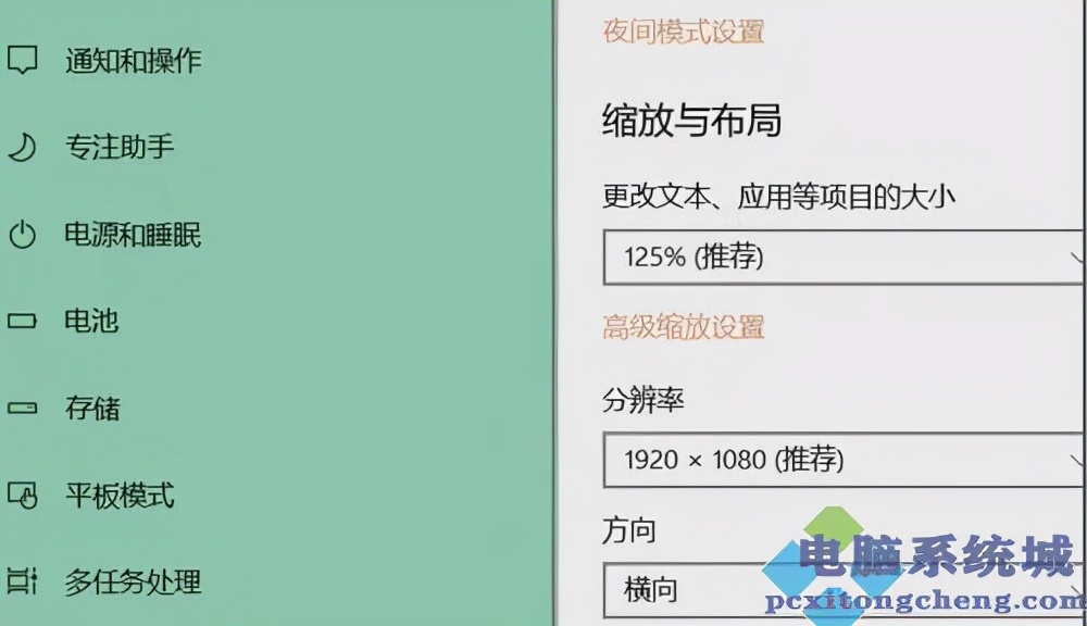 windows11分辨率怎么调不了了,windows11分辨率不合适