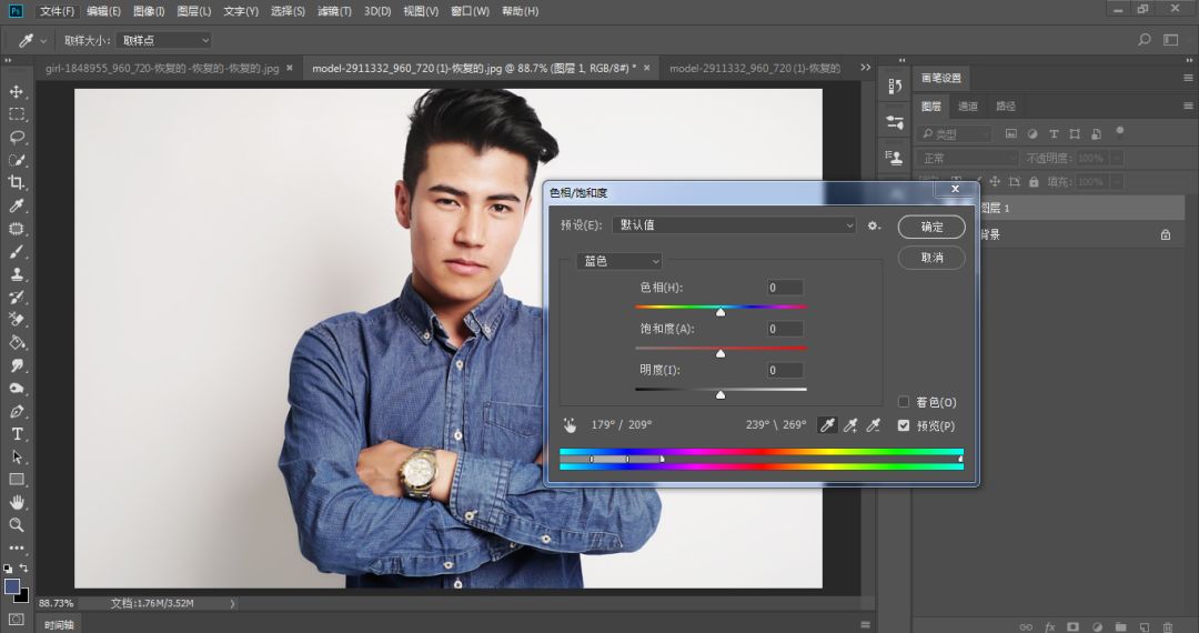 ps颜色使用方法大全,ps必学技能4种最好用的变色工具