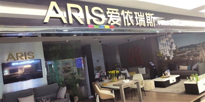 “花20万买家具，一年多没收到货！”居然之家海口店：该店疑存在异常刷单行为，已起诉