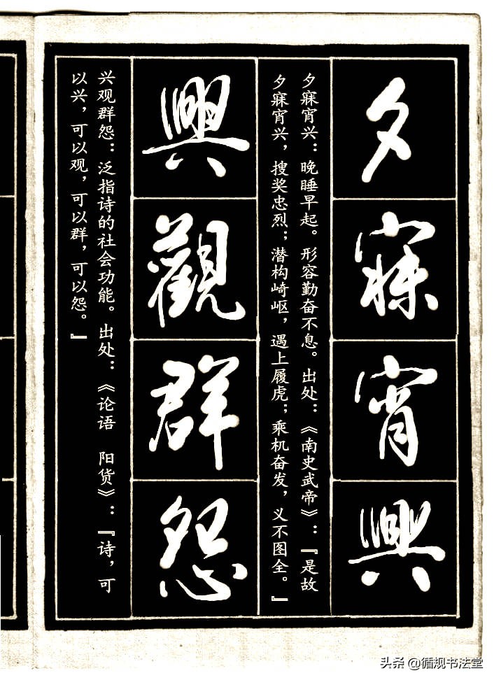 拥有一手好字,有一手好字也是一种技能