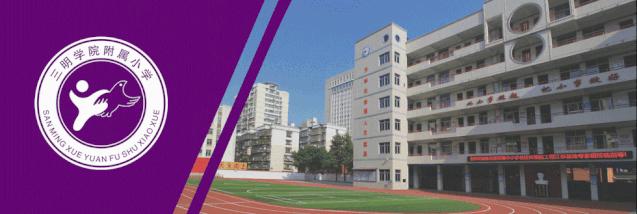 2022小学暑假致学生家长一封信,写给家长的一封信三明