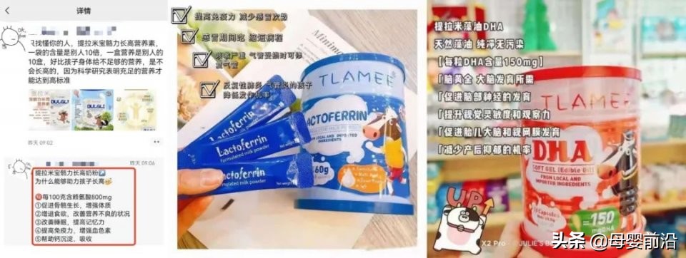 提拉米乳铁蛋白质怎么样,提拉米乳铁蛋白这个牌子怎么样