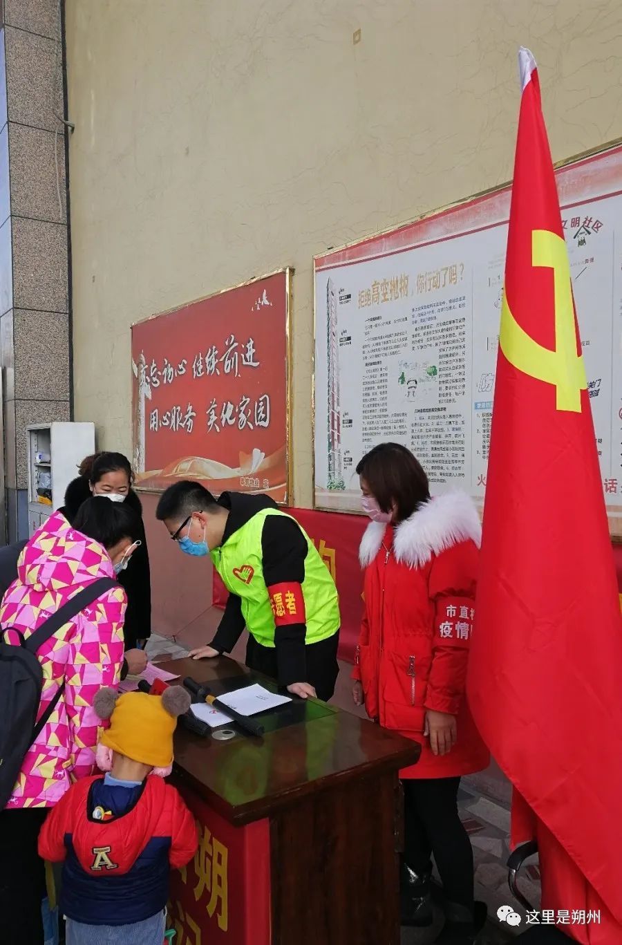 党员干部下沉社区进行疫情防控,党员干部下沉社区疫情防控工作