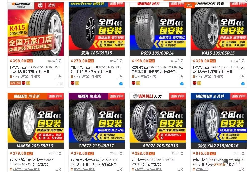 天猫新店前期运营技巧之流量引进,天猫店群怎么引爆流量