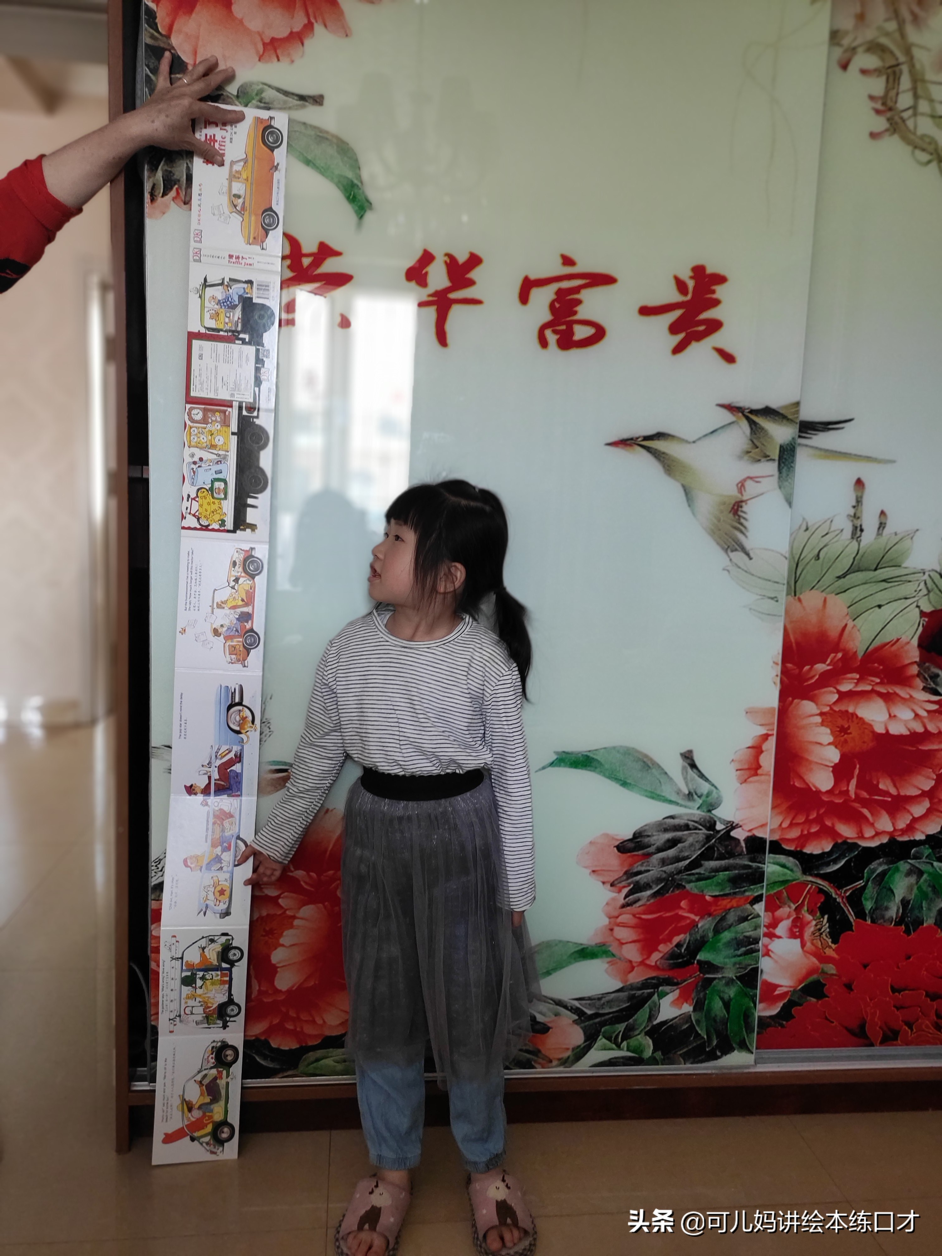 这本高颜值绘本值得一看再看,这本被千万读者追捧的绘本