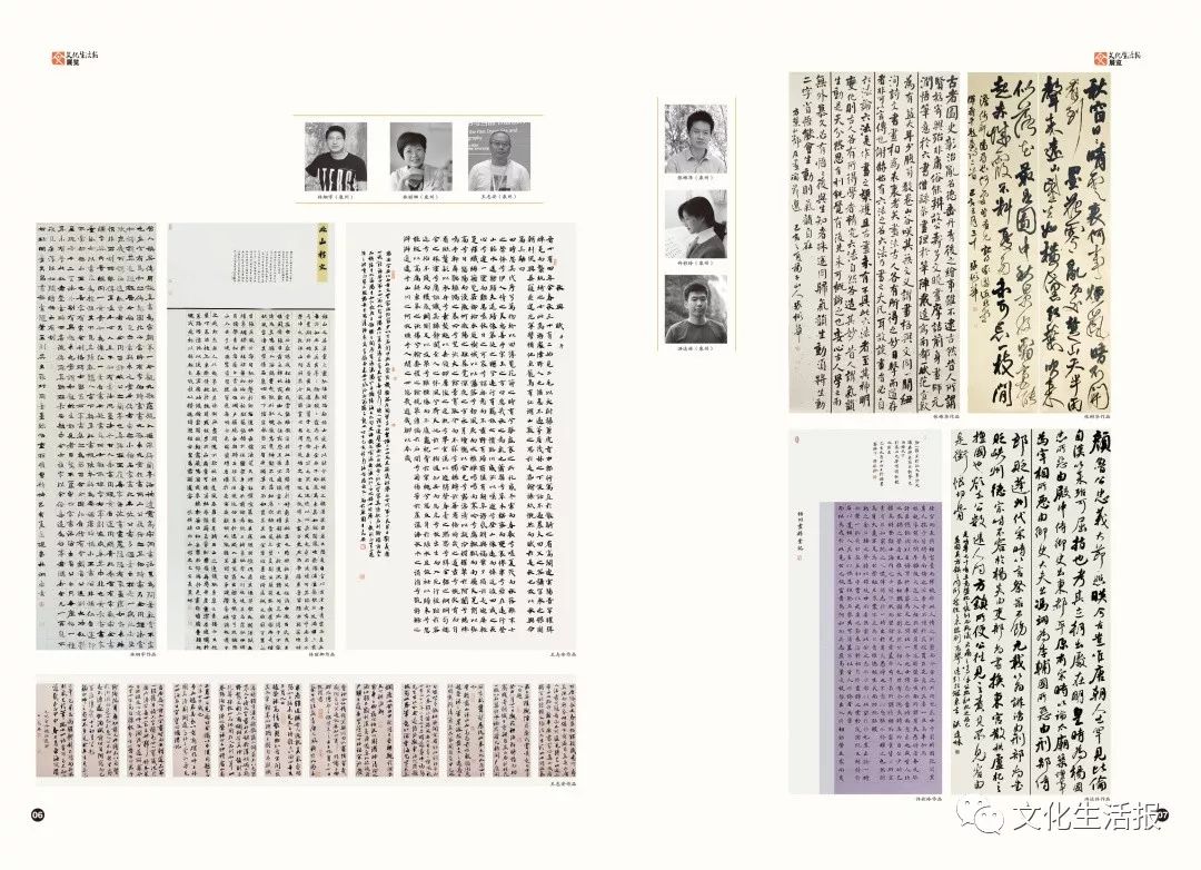 福建篆刻,第十二届全国书法篆刻展隶书作品