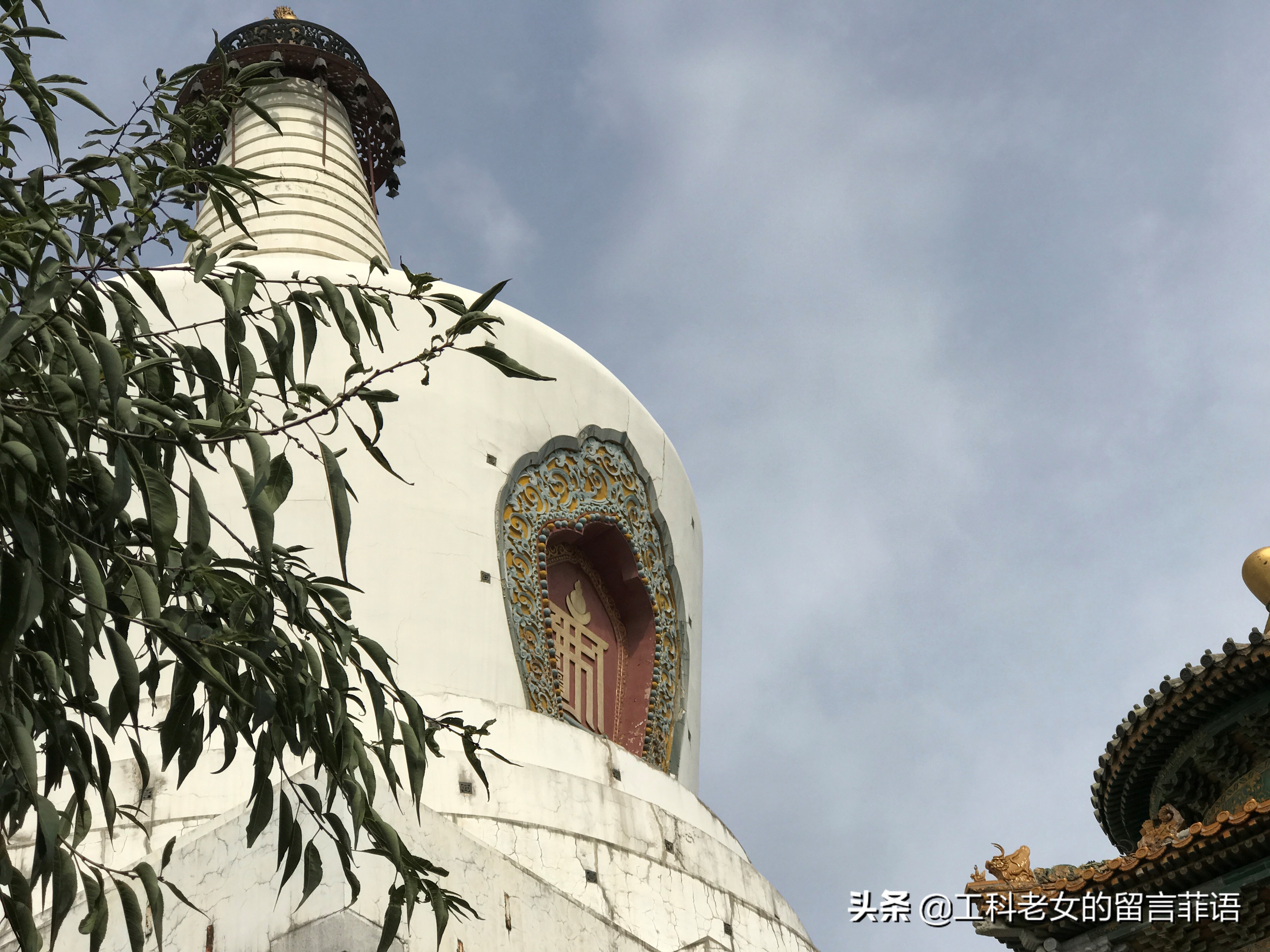 这里是北京之仔仔细细说白塔